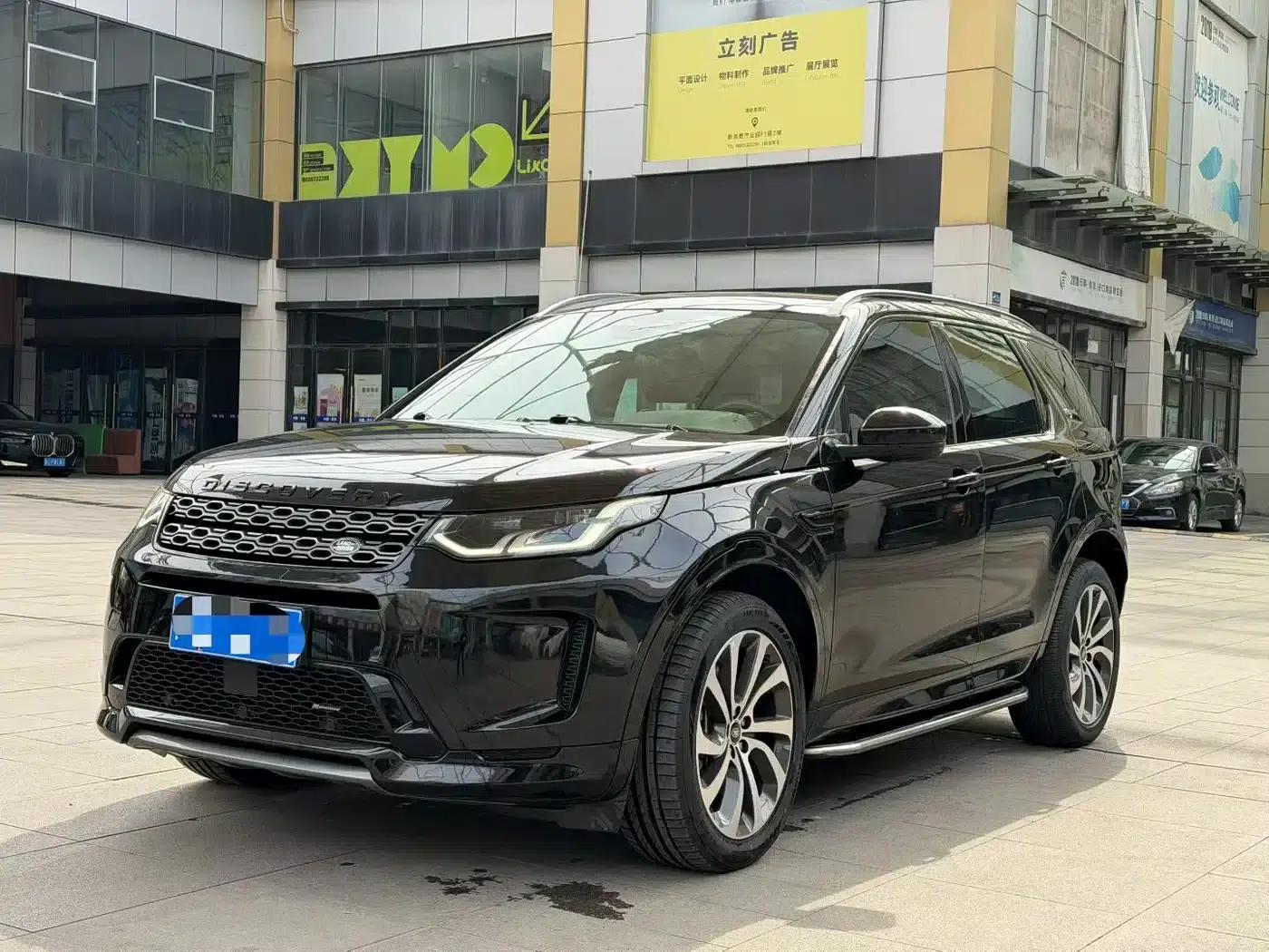 Discovery Sport 2022 249PS R-Dynamic S Performance Edition 5-seater — миниатюра 1