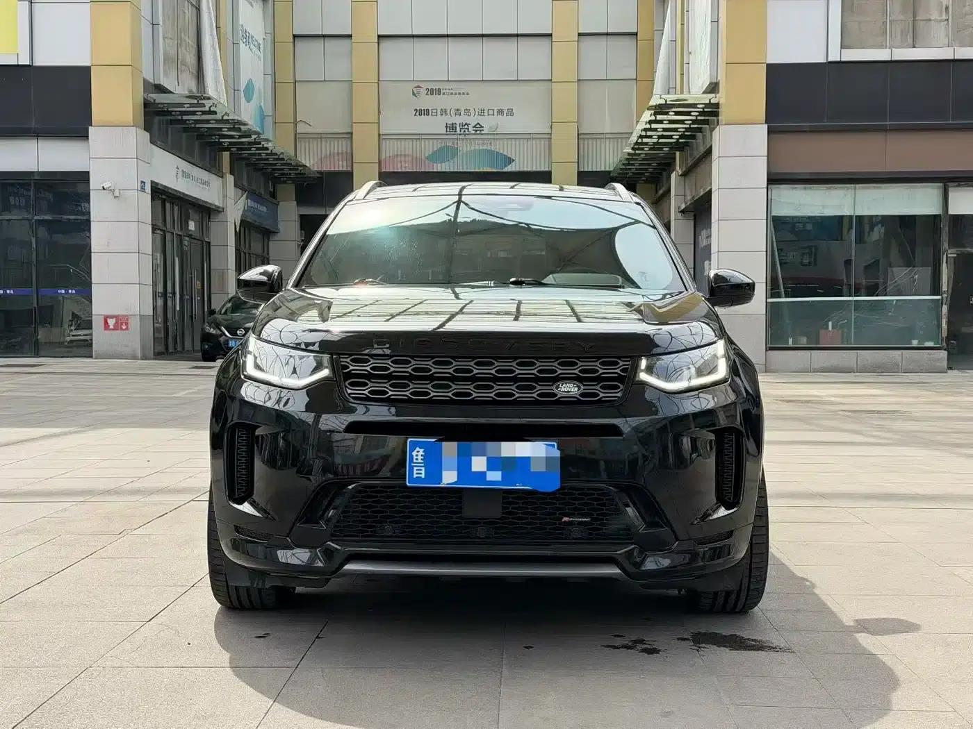 Discovery Sport 2022 249PS R-Dynamic S Performance Edition 5-seater — миниатюра 2