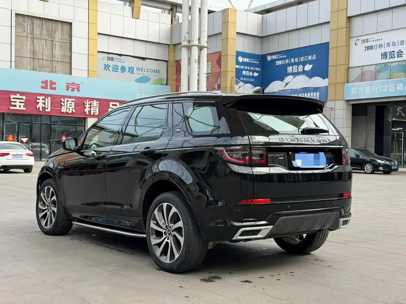 Discovery Sport 2022 249PS R-Dynamic S Performance Edition 5-seater — миниатюра 6