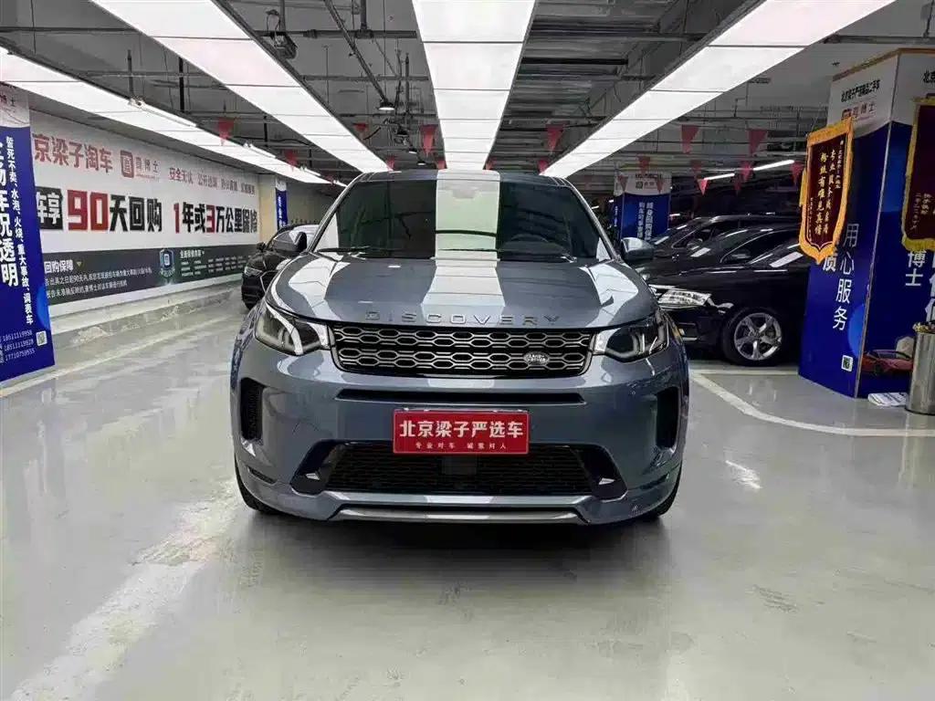 Discovery Sport 2020 249PS R-Dynamic Performance Technology Edition 7-Seat — миниатюра 2