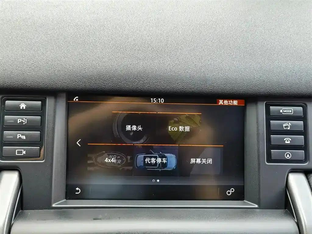 Discovery Sport 2019 240PS SE Dynamic Edition (China VI Emission Standard) — миниатюра 15