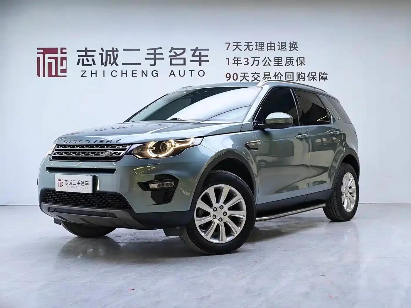 Discovery Sport 2018 240PS SE — миниатюра 1