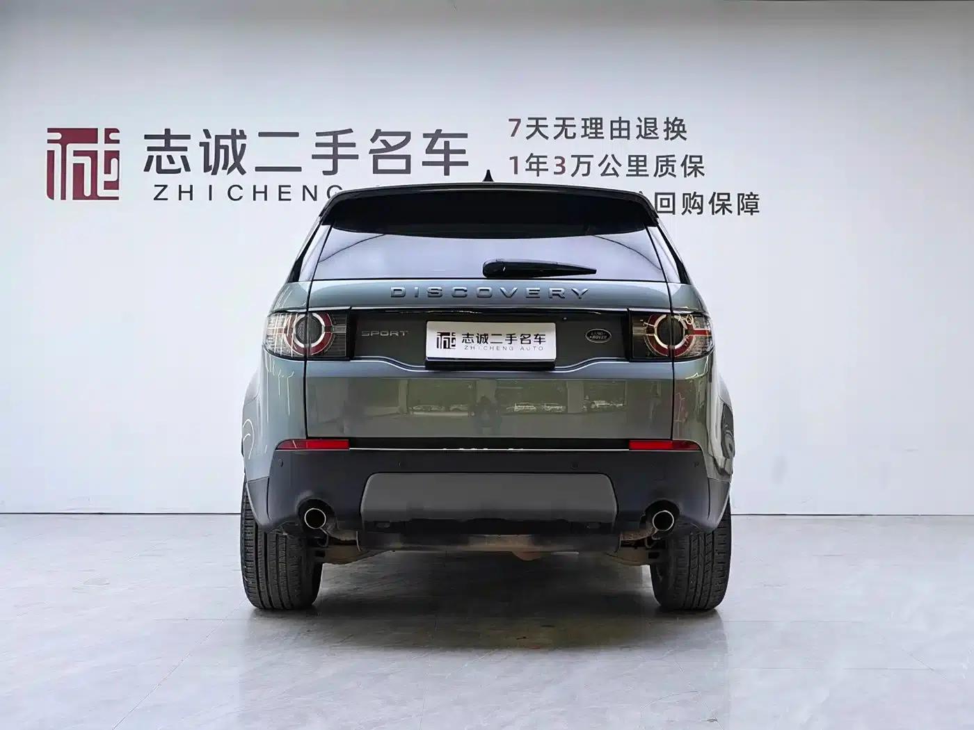 Discovery Sport 2018 240PS SE — миниатюра 3