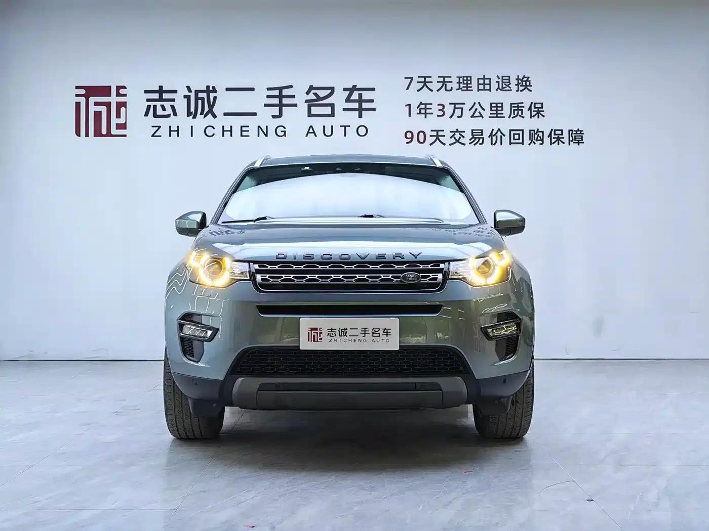 Discovery Sport 2018 240PS SE — миниатюра 5