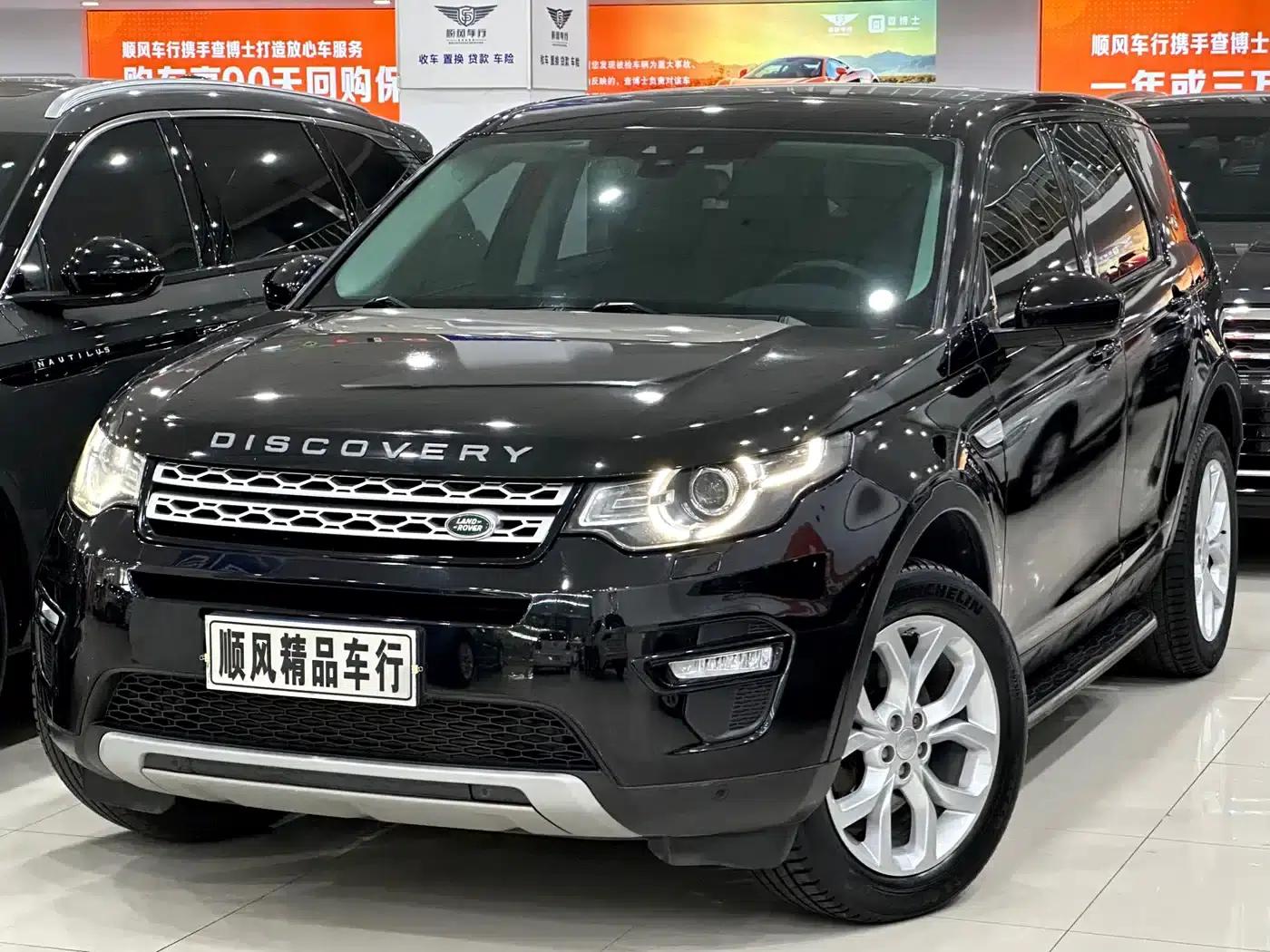 Discovery Sport 2016 2.0T HSE — миниатюра 1