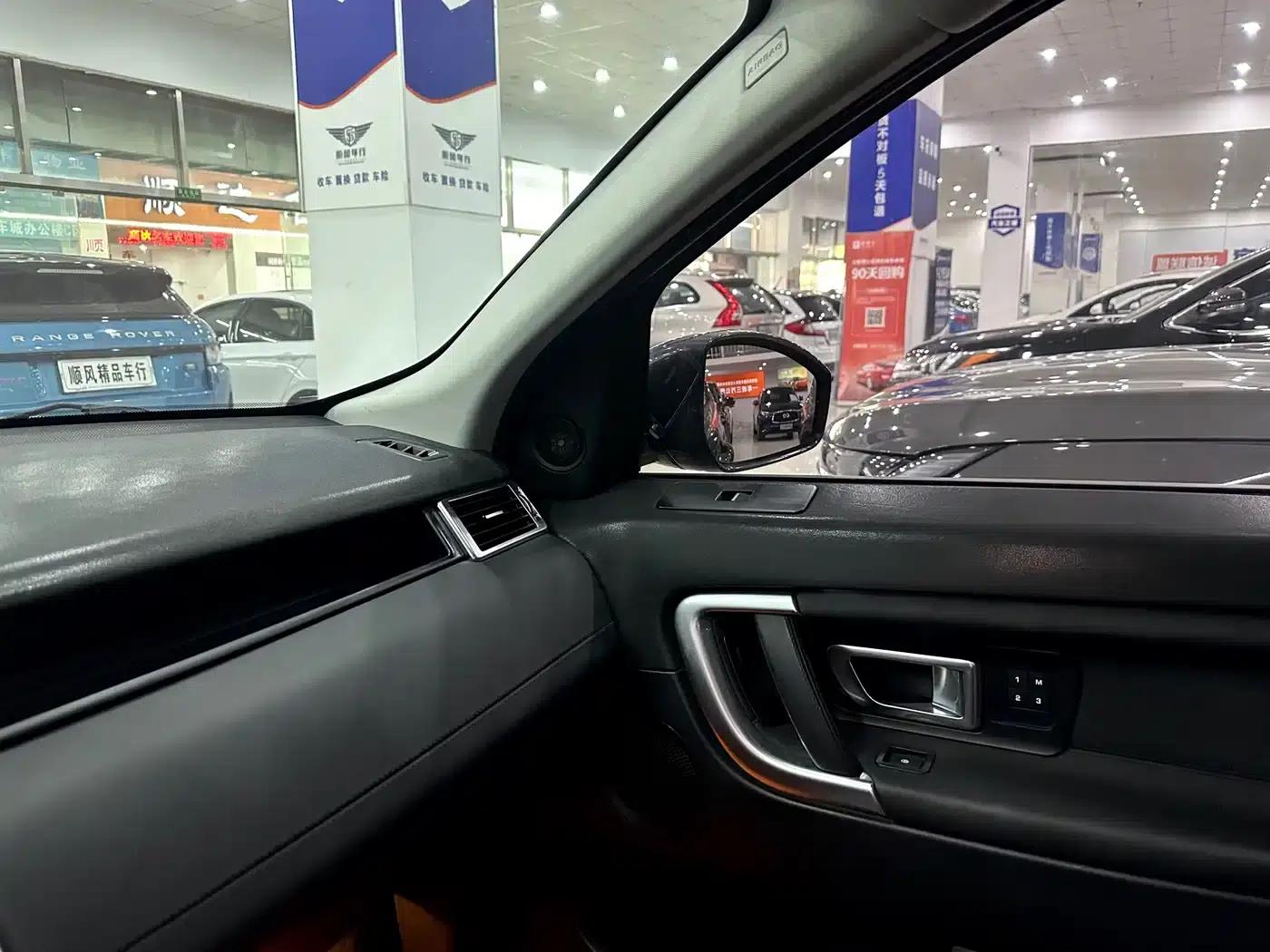 Discovery Sport 2016 2.0T HSE — миниатюра 16