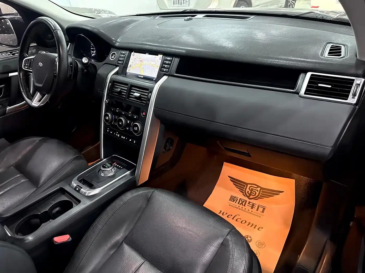 Discovery Sport 2016 2.0T HSE — миниатюра 18