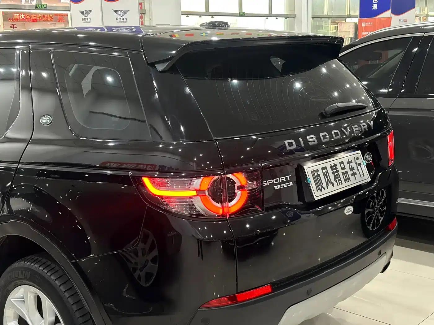 Discovery Sport 2016 2.0T HSE — миниатюра 23