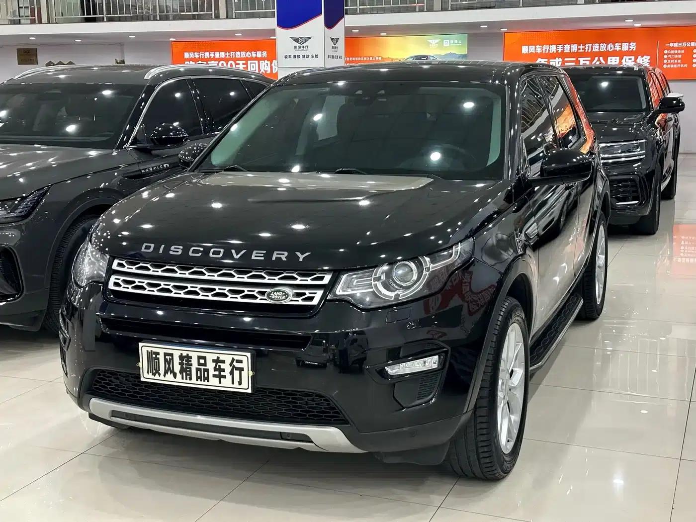 Discovery Sport 2016 2.0T HSE — миниатюра 29
