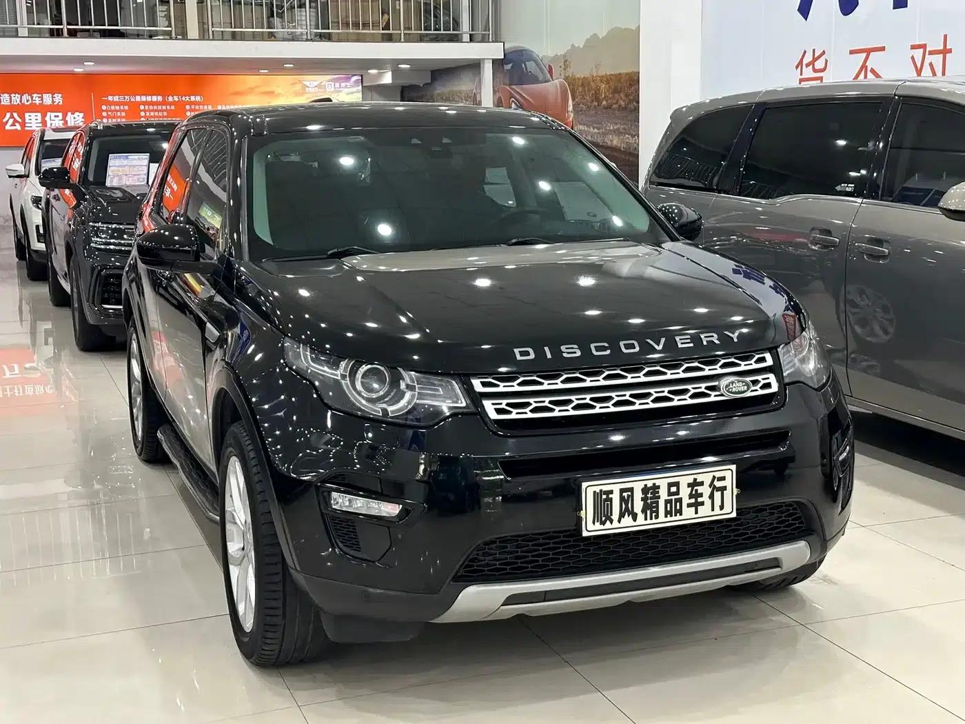 Discovery Sport 2016 2.0T HSE — миниатюра 30