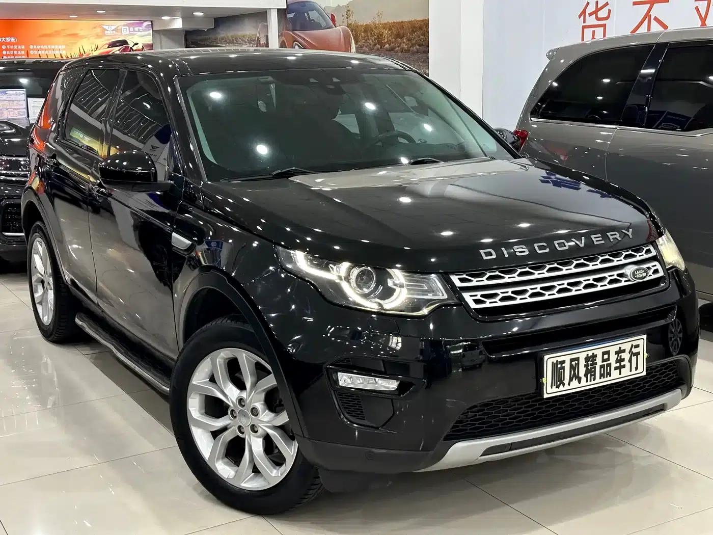 Discovery Sport 2016 2.0T HSE — миниатюра 31