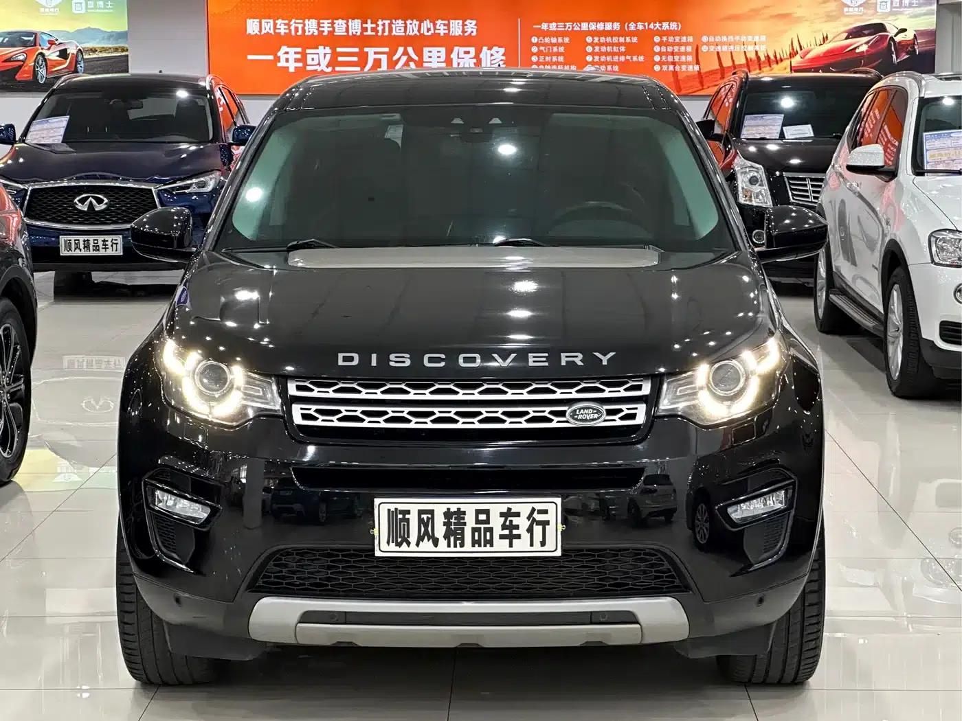 Discovery Sport 2016 2.0T HSE — миниатюра 32