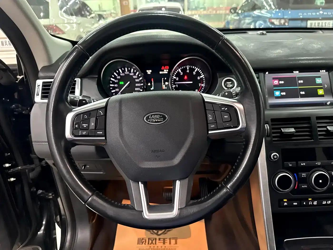 Discovery Sport 2016 2.0T HSE — миниатюра 9