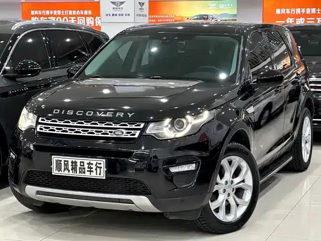 Discovery Sport 2016 2.0T HSE