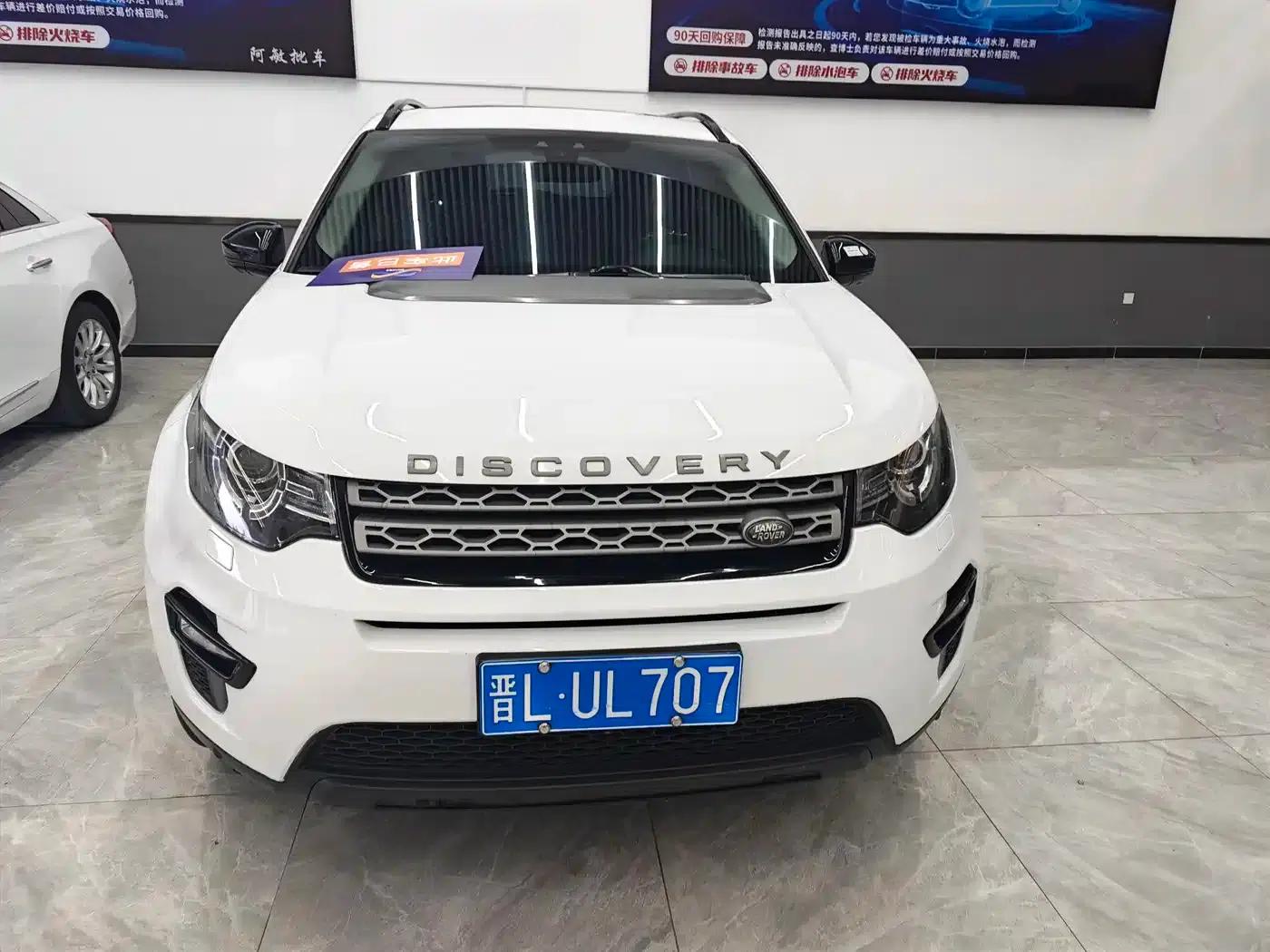 Discovery Sport 2018 240PS Pure Edition — миниатюра 2