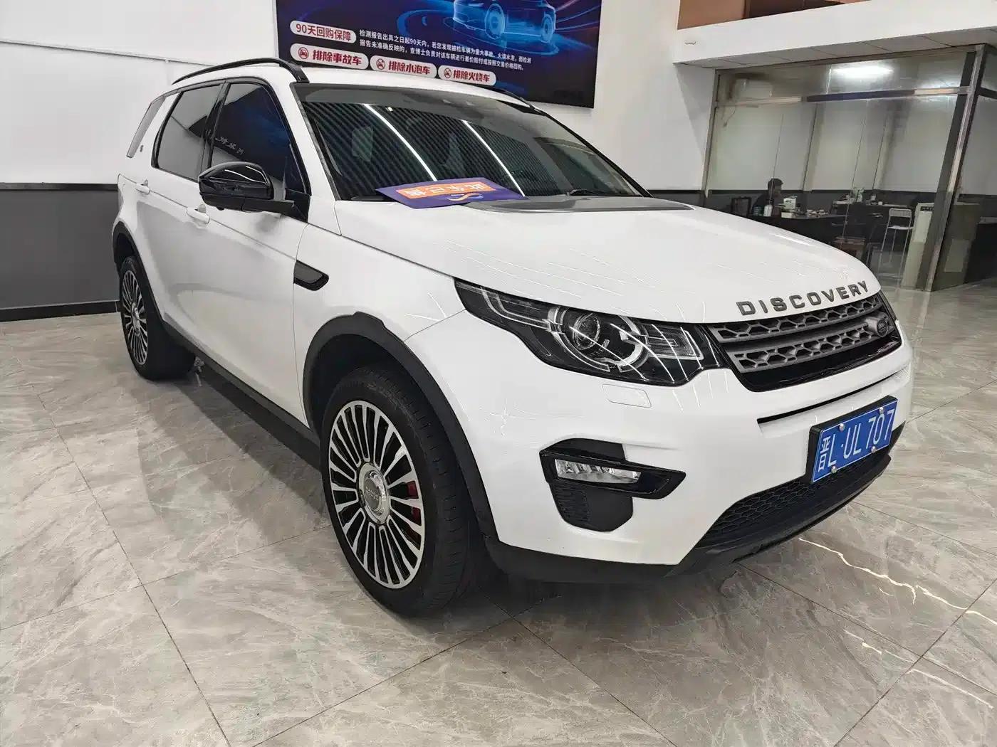 Discovery Sport 2018 240PS Pure Edition — миниатюра 3