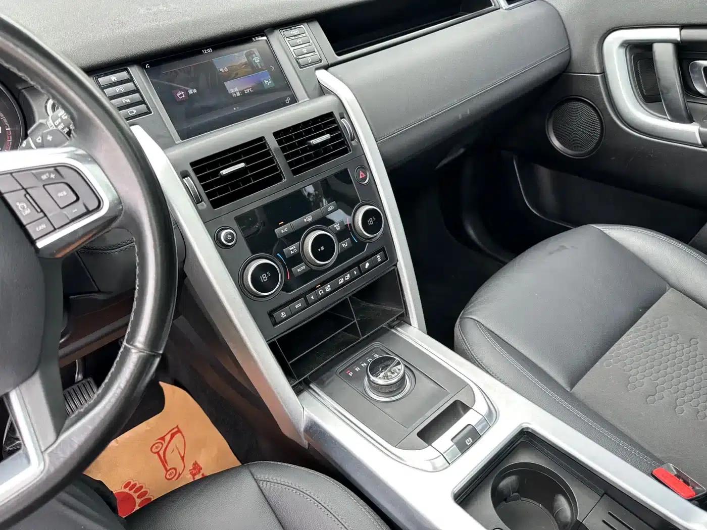 Discovery Sport 2019 240PS Pure Edition (China V Emission Standard) — миниатюра 9