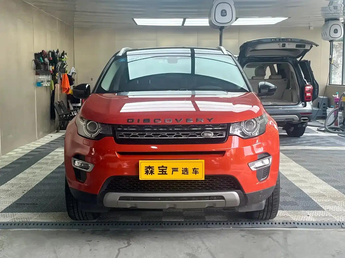 Discovery Sport Imported 2015 2.0T HSE Luxury — миниатюра 2