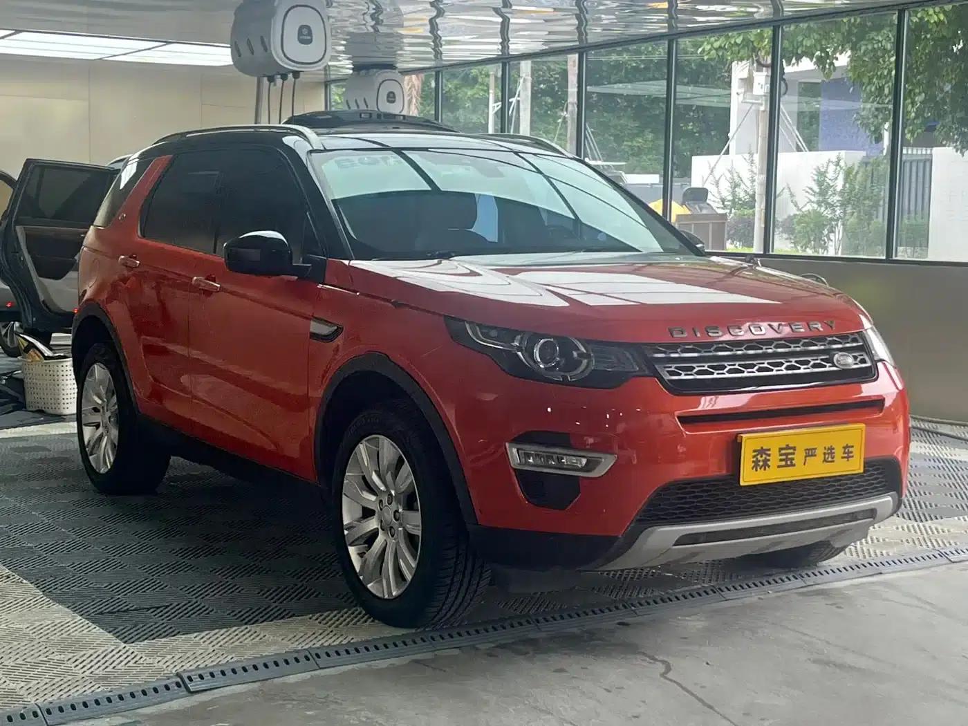 Discovery Sport Imported 2015 2.0T HSE Luxury — миниатюра 3