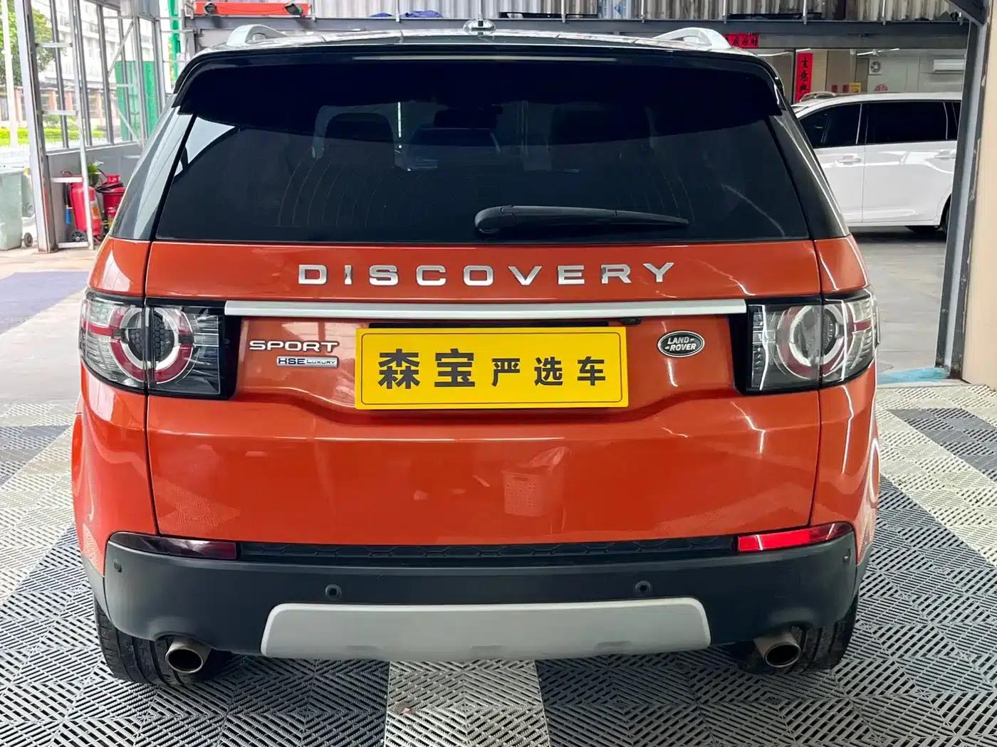 Discovery Sport Imported 2015 2.0T HSE Luxury — миниатюра 6