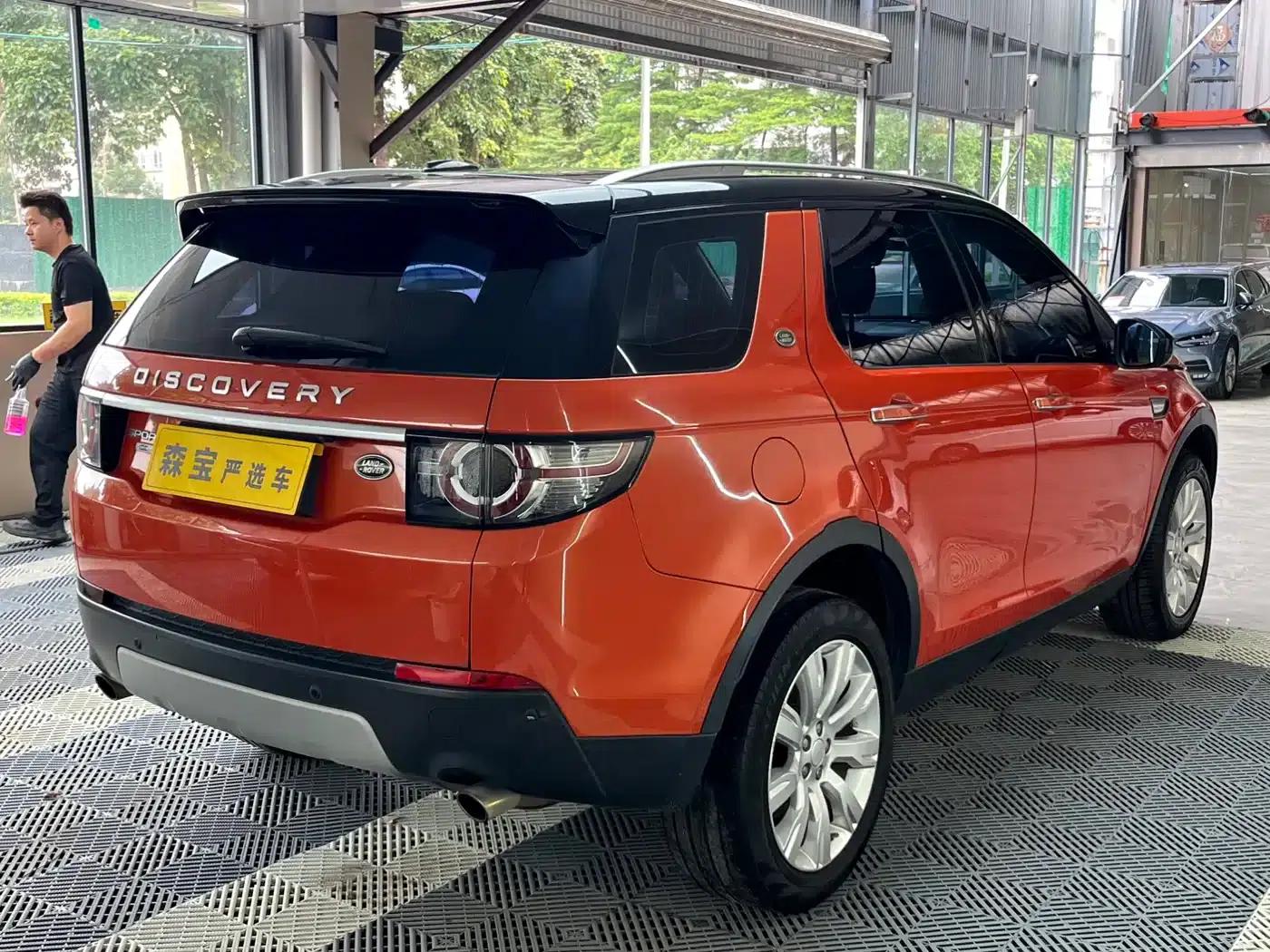 Discovery Sport Imported 2015 2.0T HSE Luxury — миниатюра 7