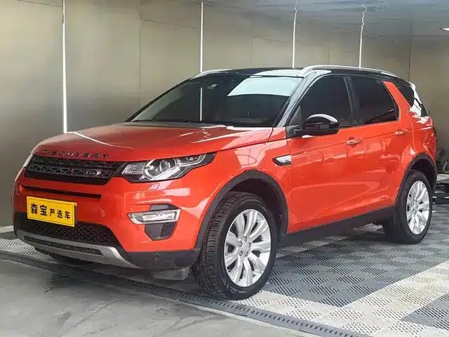 Discovery Sport Imported 2015 2.0T HSE Luxury