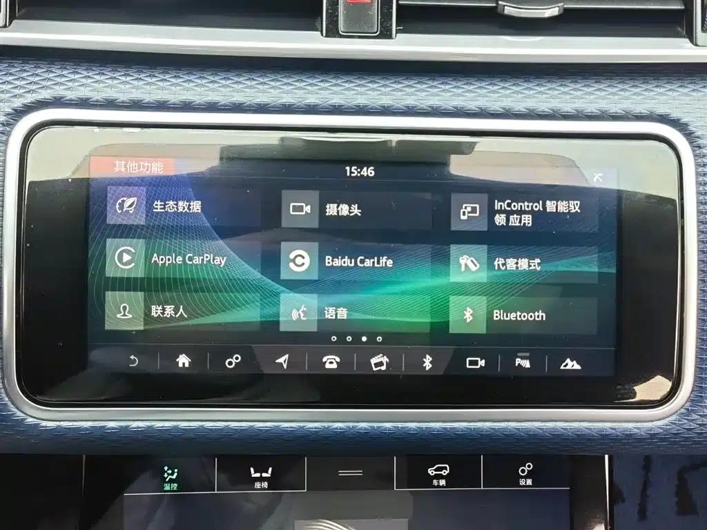 Range Rover Velar 2018 P300 R-DYNAMIC S — миниатюра 15