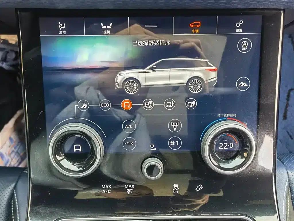 Range Rover Velar 2018 P300 R-DYNAMIC S — миниатюра 17