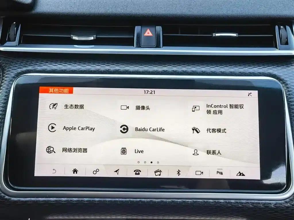 Range Rover Velar 2019 250PS — миниатюра 15