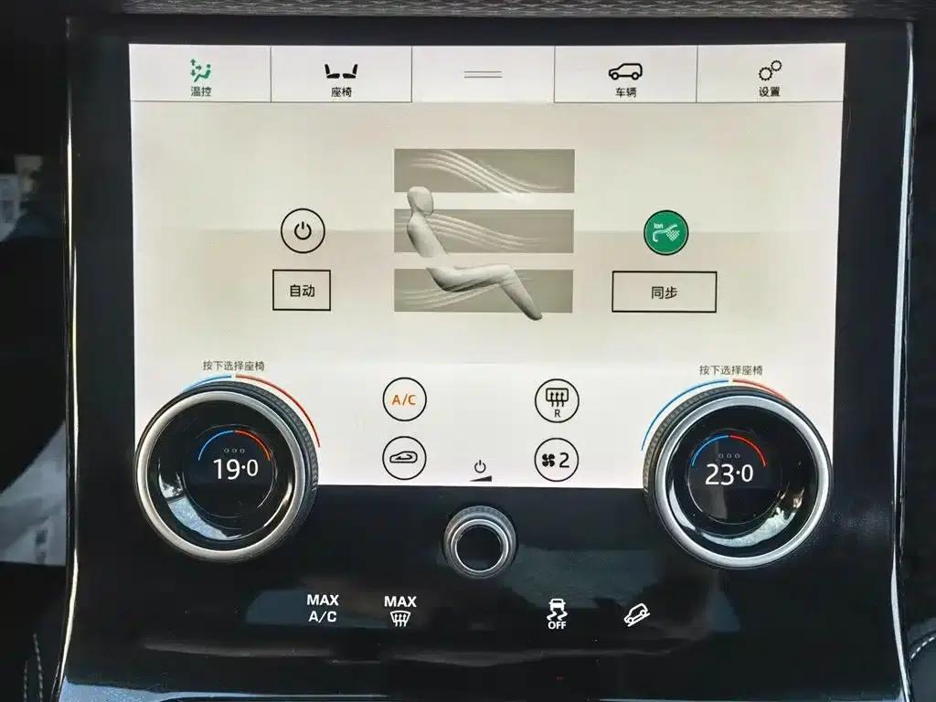 Range Rover Velar 2019 250PS — миниатюра 16