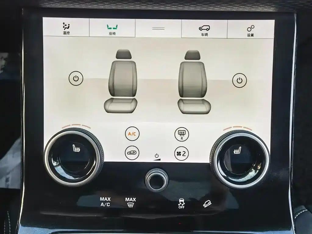 Range Rover Velar 2019 250PS — миниатюра 17