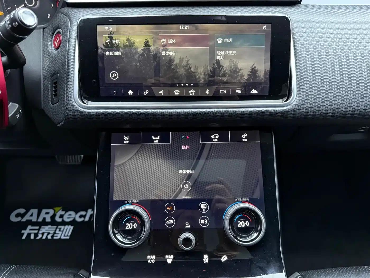 Range Rover Velar 2020 P340 R-DYNAMIC S — миниатюра 16