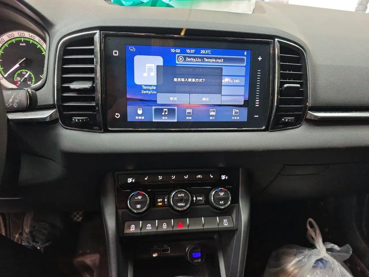Skoda Karoq 2018 TSI280 Luxury Edition China V Standard — миниатюра 14