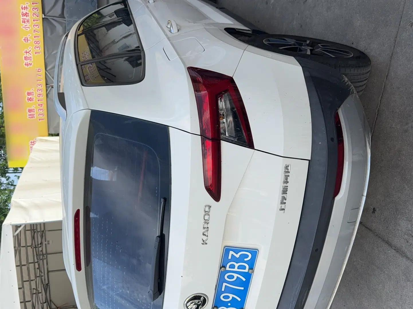 Skoda Karoq 2018 TSI280 Comfort Edition China V Standard — миниатюра 4