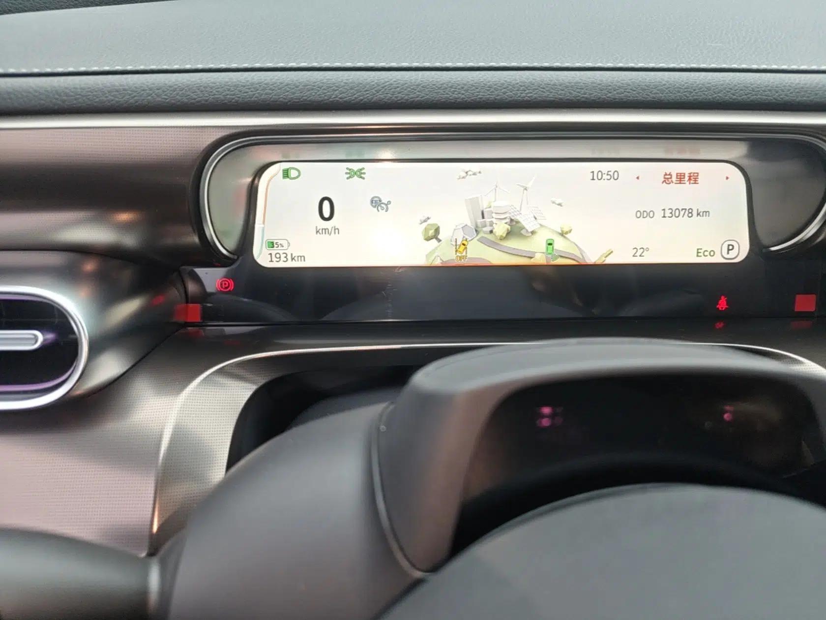 smart #1 2024 Premium Edition — миниатюра 15