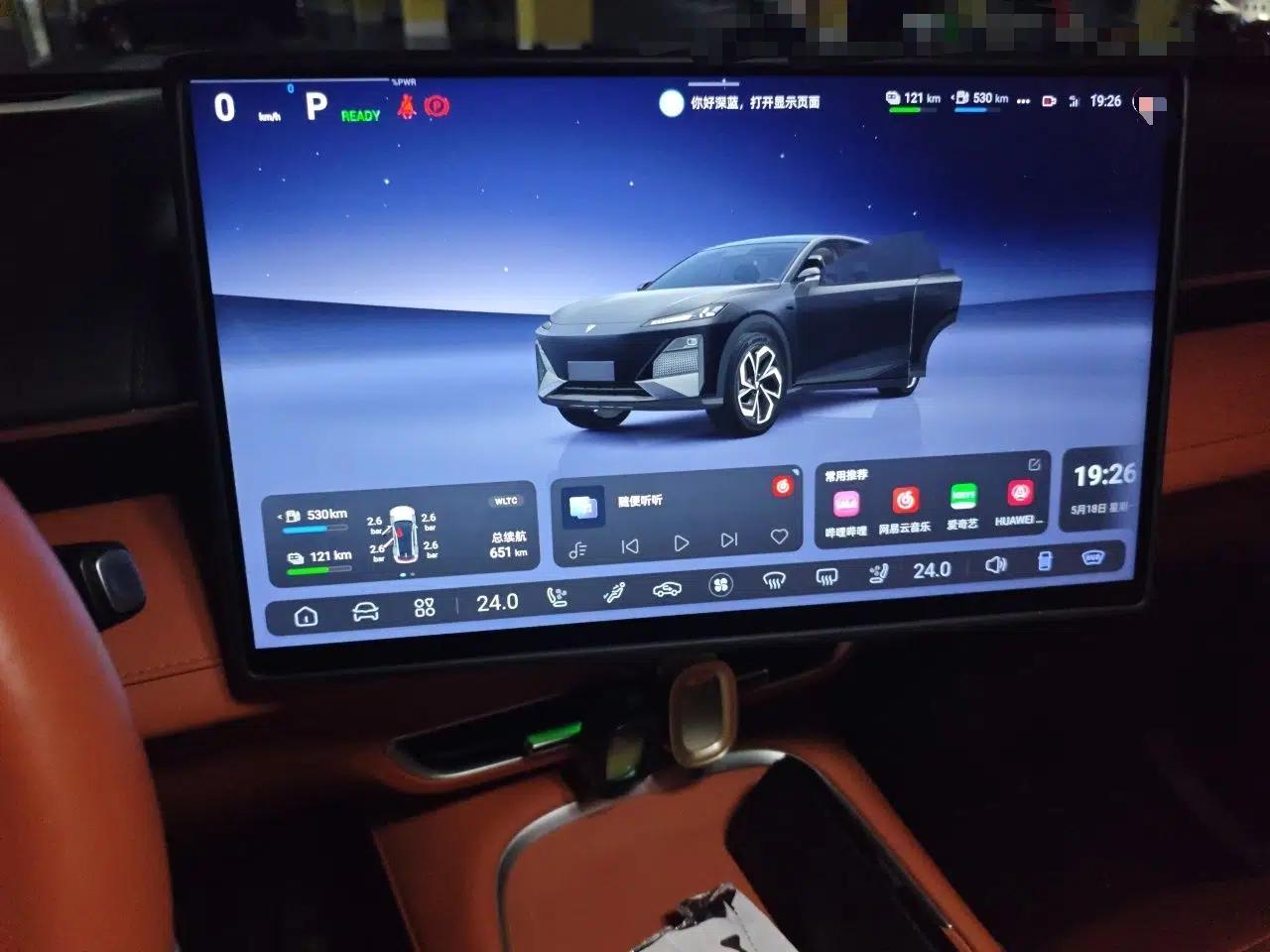 Deepal S07 2024 215Max Qiankun Intelligent Driving ADS SE Range-Extended Version — миниатюра 12