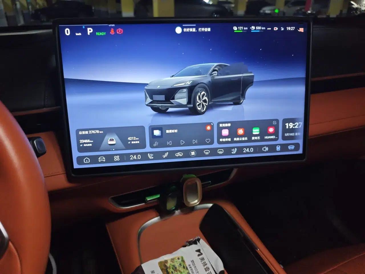 Deepal S07 2024 215Max Qiankun Intelligent Driving ADS SE Range-Extended Version — миниатюра 14