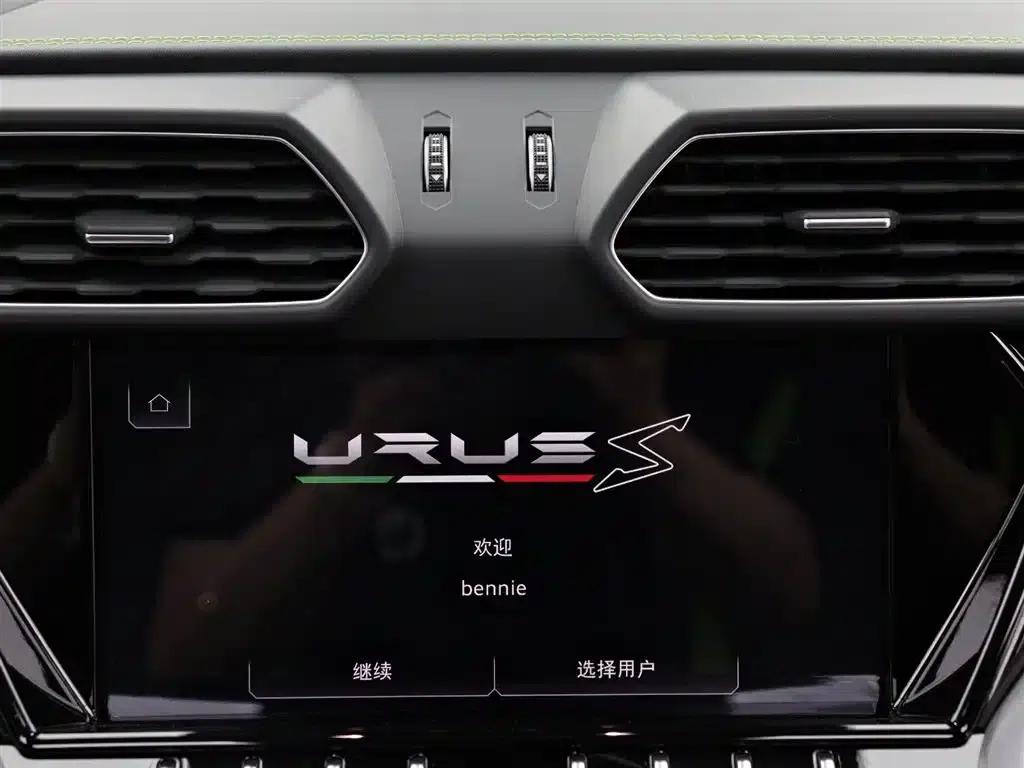2023 Urus 4.0T V8 S — миниатюра 18