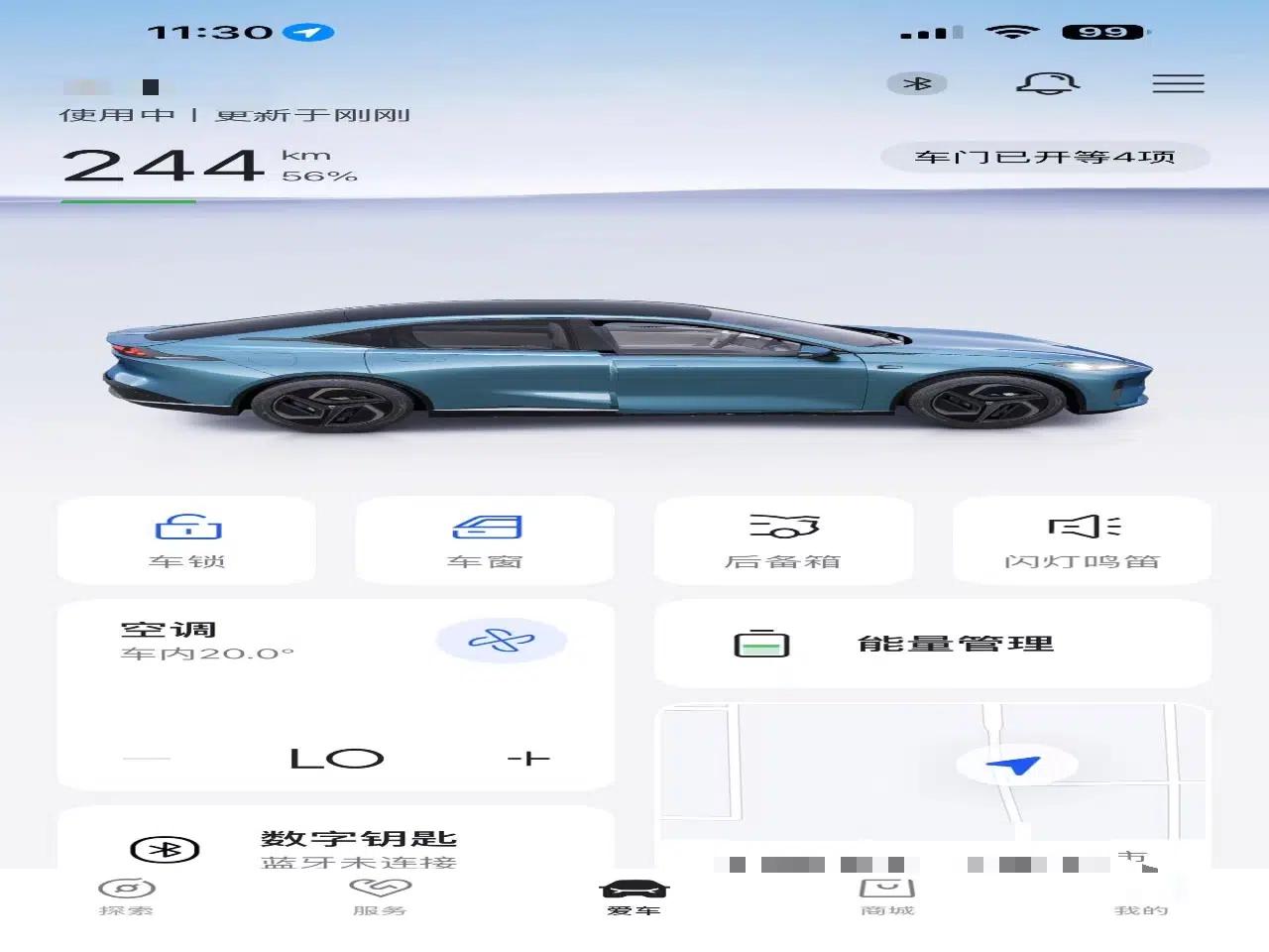 Deepal L07 2024 530 Max Qiankun Intelligent Driving ADS SE Pure Electric Version — миниатюра 12