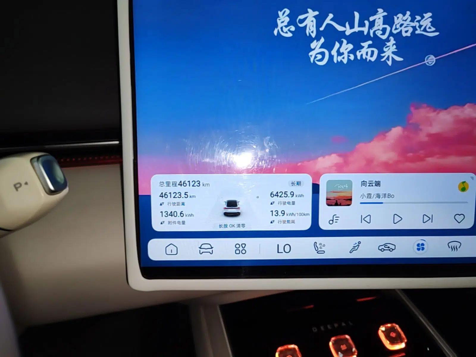 Deepal L07 2024 530 Max Qiankun Intelligent Driving ADS SE Pure Electric Version — миниатюра 15