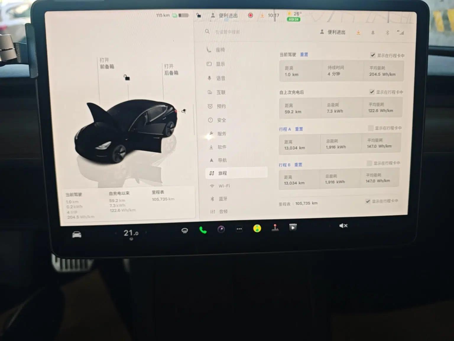 Tesla Model 3 2022 Rear-Wheel-Drive Version — миниатюра 15