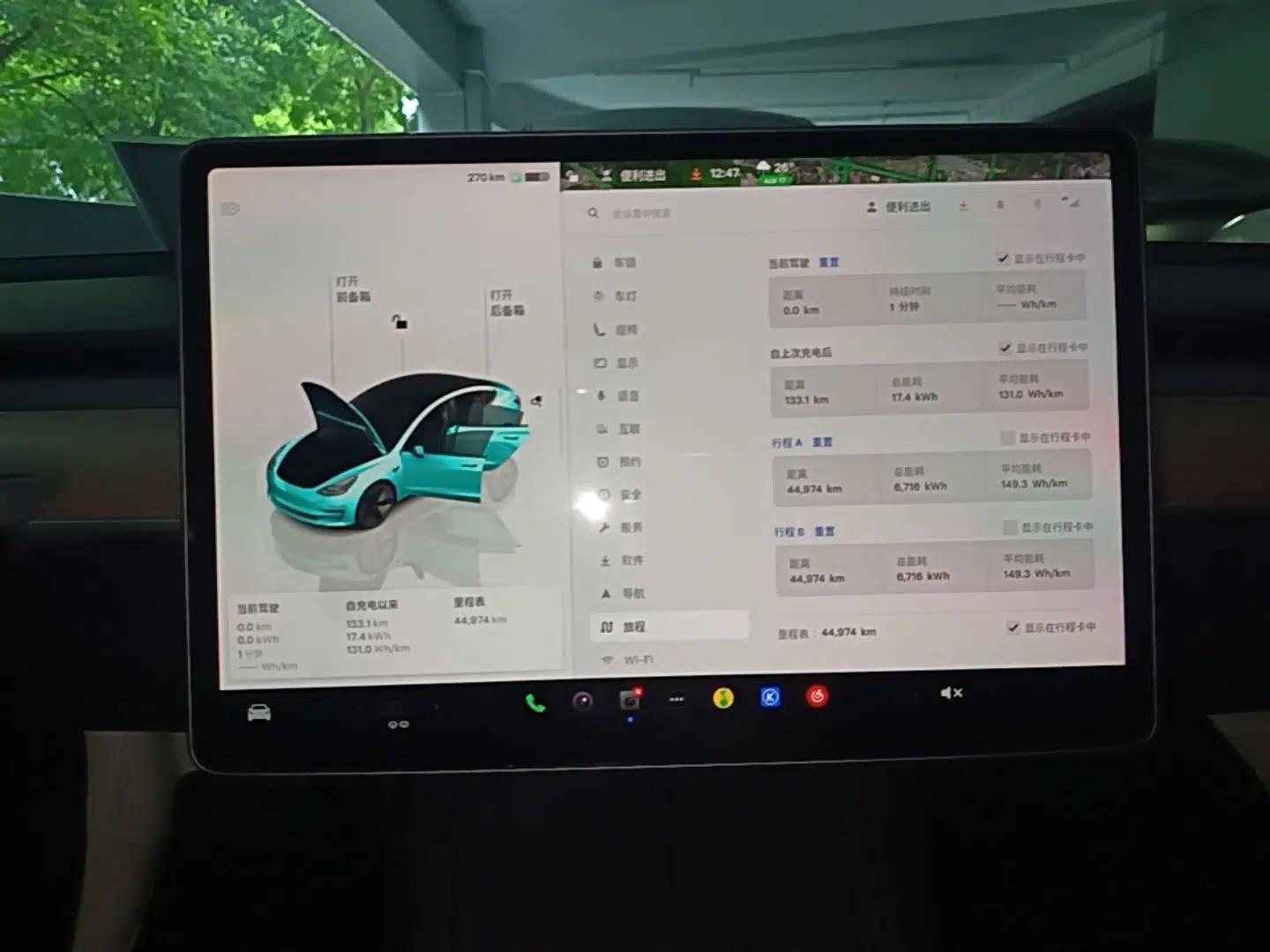 Tesla Model 3 2022 Rear-Wheel-Drive Version — миниатюра 16