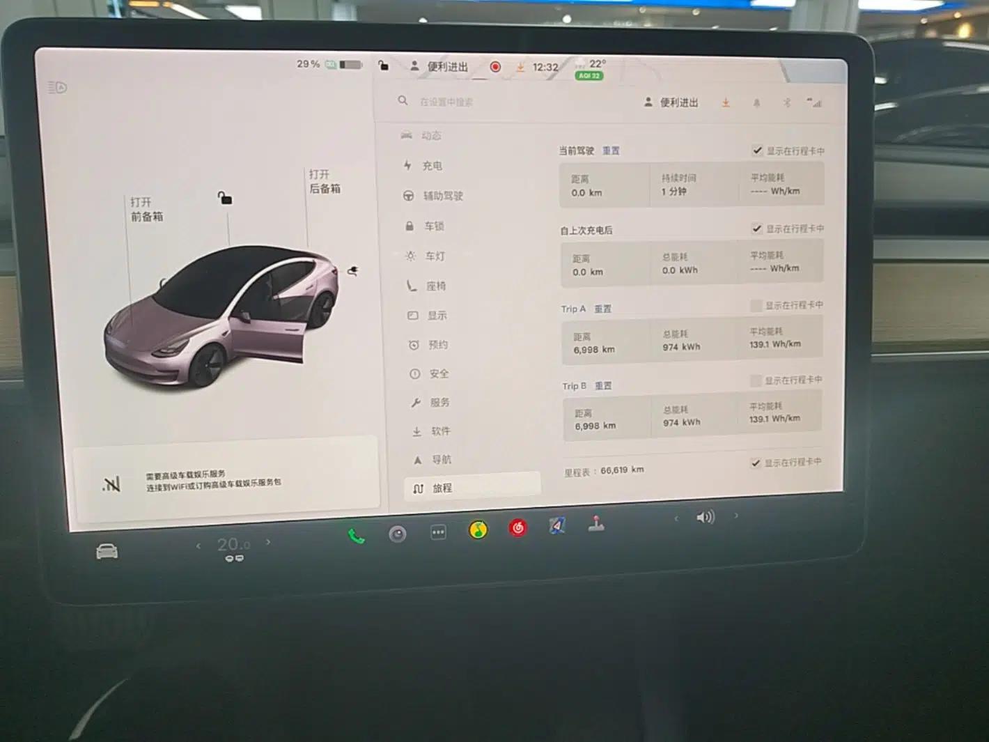 Tesla Model 3 2021 Standard Range Rear-Drive Upgraded Version — миниатюра 15