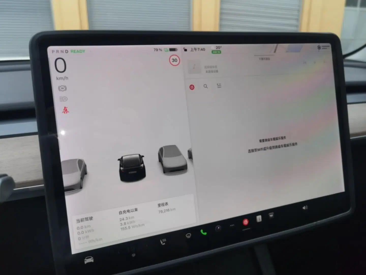 Tesla Model 3 2021 Standard Range Rear-Drive Upgraded Version — миниатюра 15