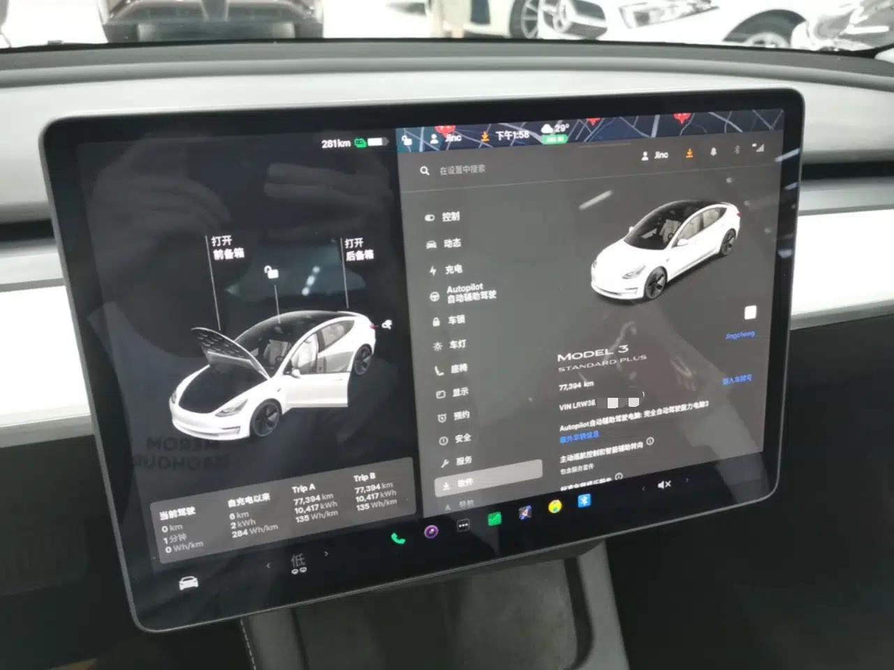 Tesla Model 3 2021 Standard Range Rear-Wheel Drive Upgraded Version 3D6 — миниатюра 15