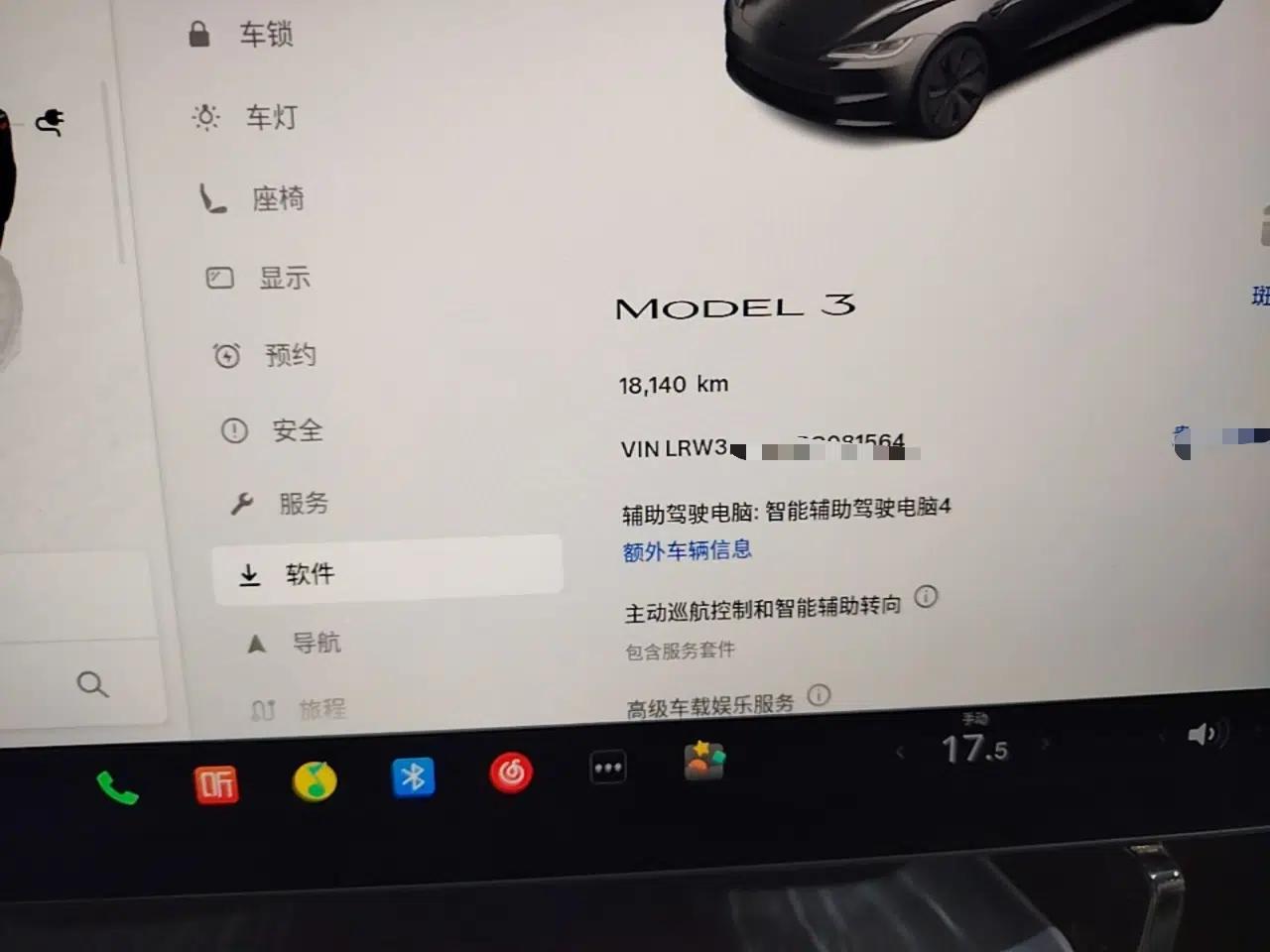 Tesla Model 3 2023 Rear-Wheel-Drive Version — миниатюра 15