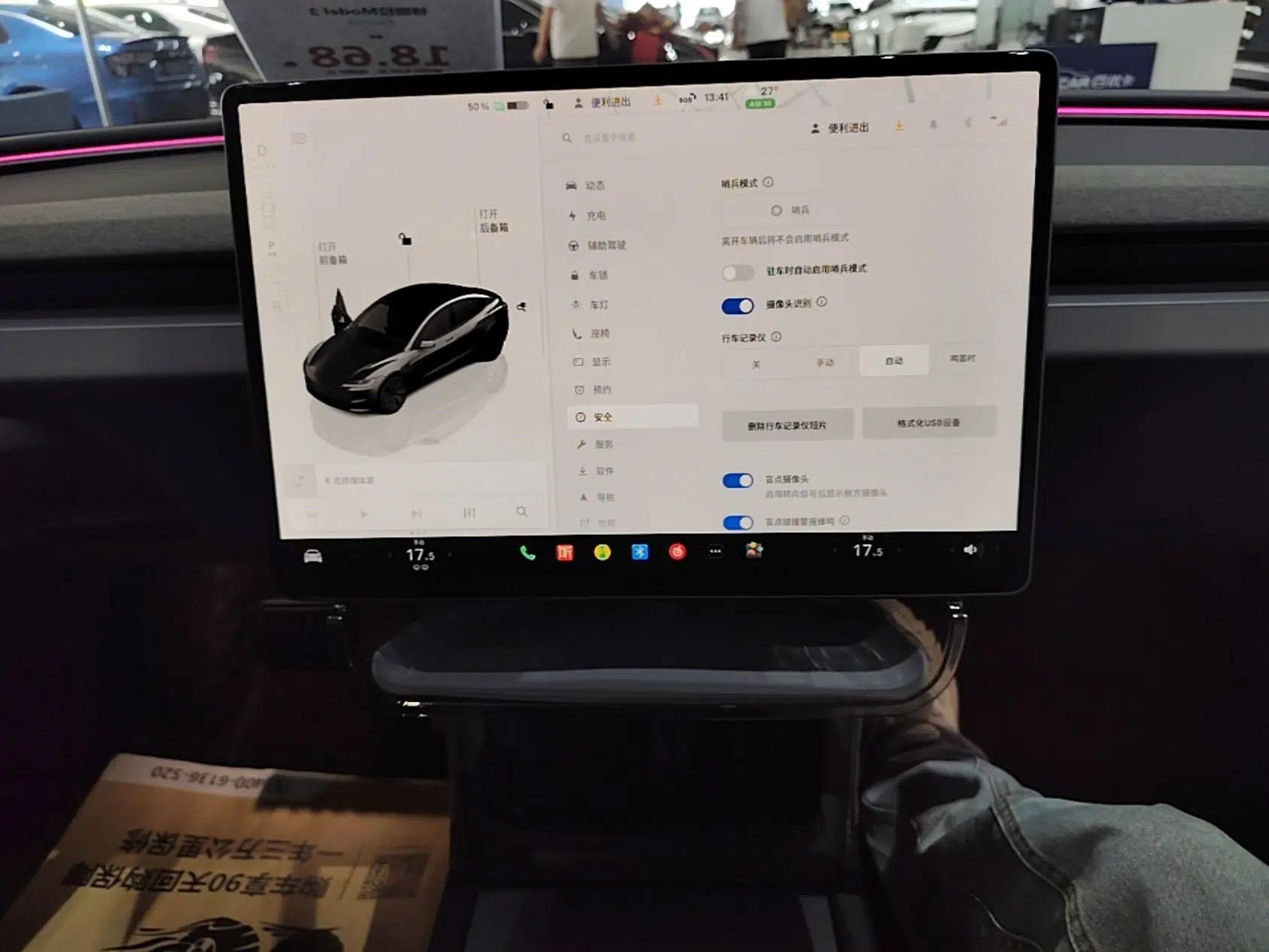 Tesla Model 3 2023 Rear-Wheel-Drive Version — миниатюра 16