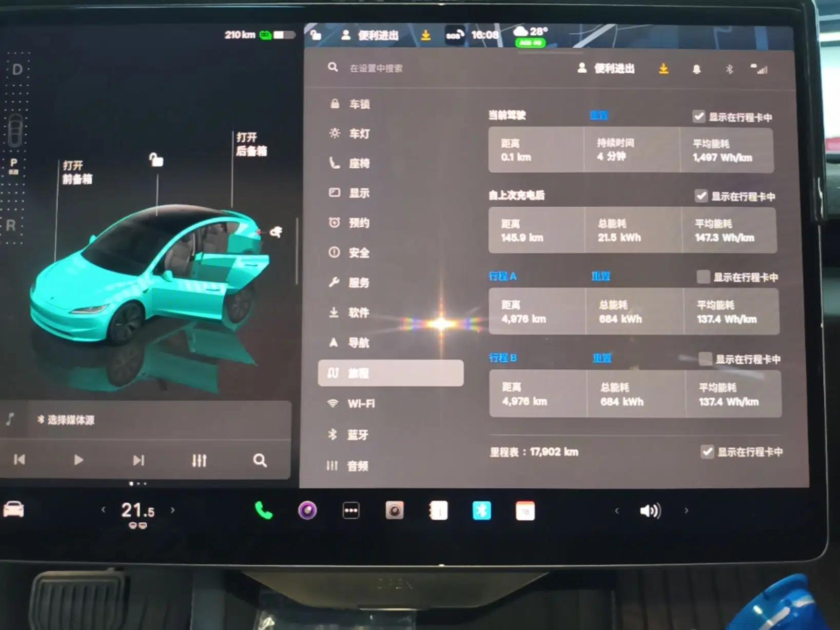 Tesla Model 3 2023 Rear-Wheel-Drive Version — миниатюра 15