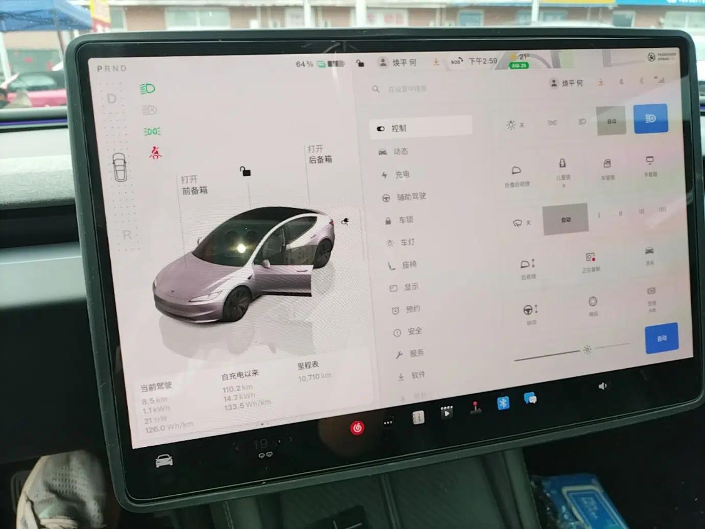 Tesla Model 3 2025 Rear-Wheel-Drive Version — миниатюра 15