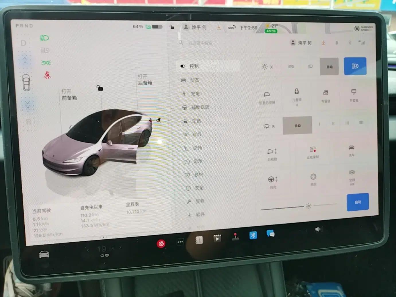 Tesla Model 3 2025 Rear-Wheel-Drive Version — миниатюра 16